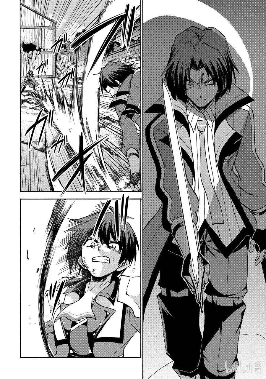 56 56 第2页