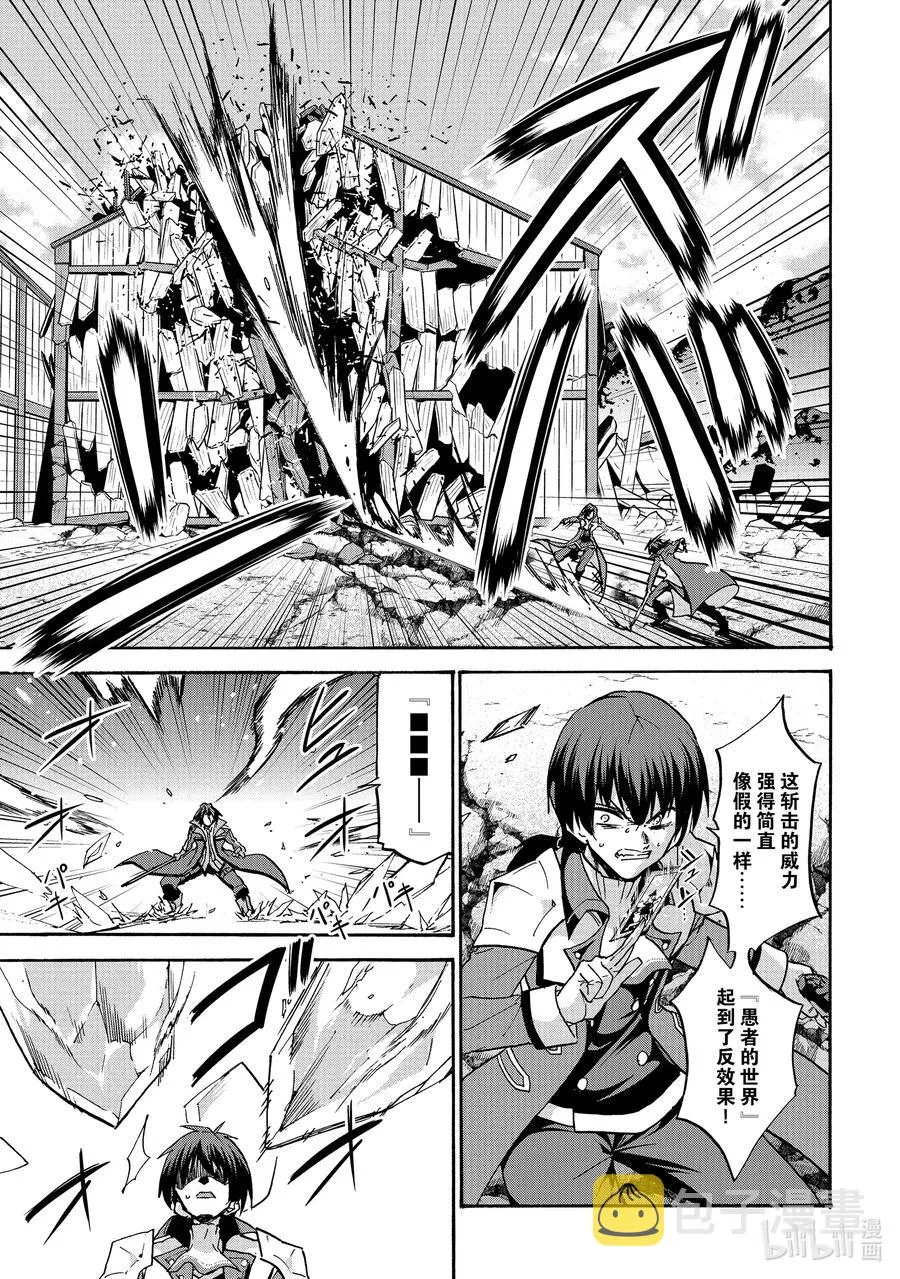 56 56 第3页