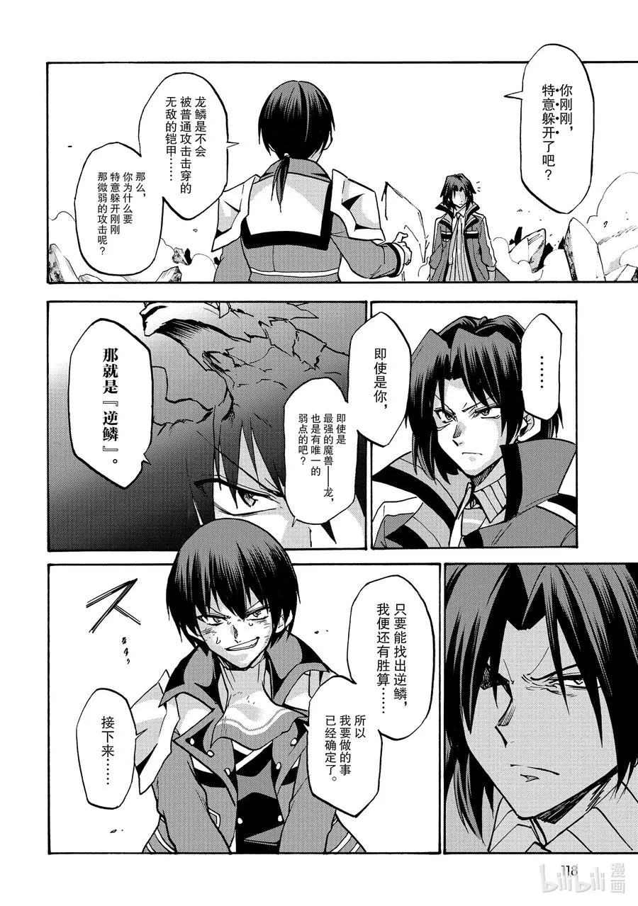 56 56 第6页