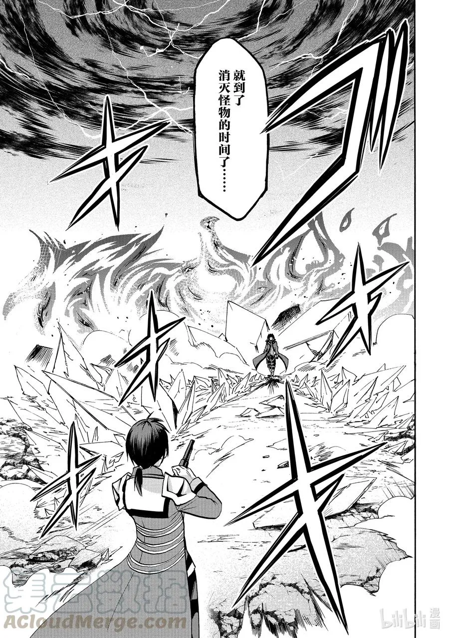 56 56 第7页