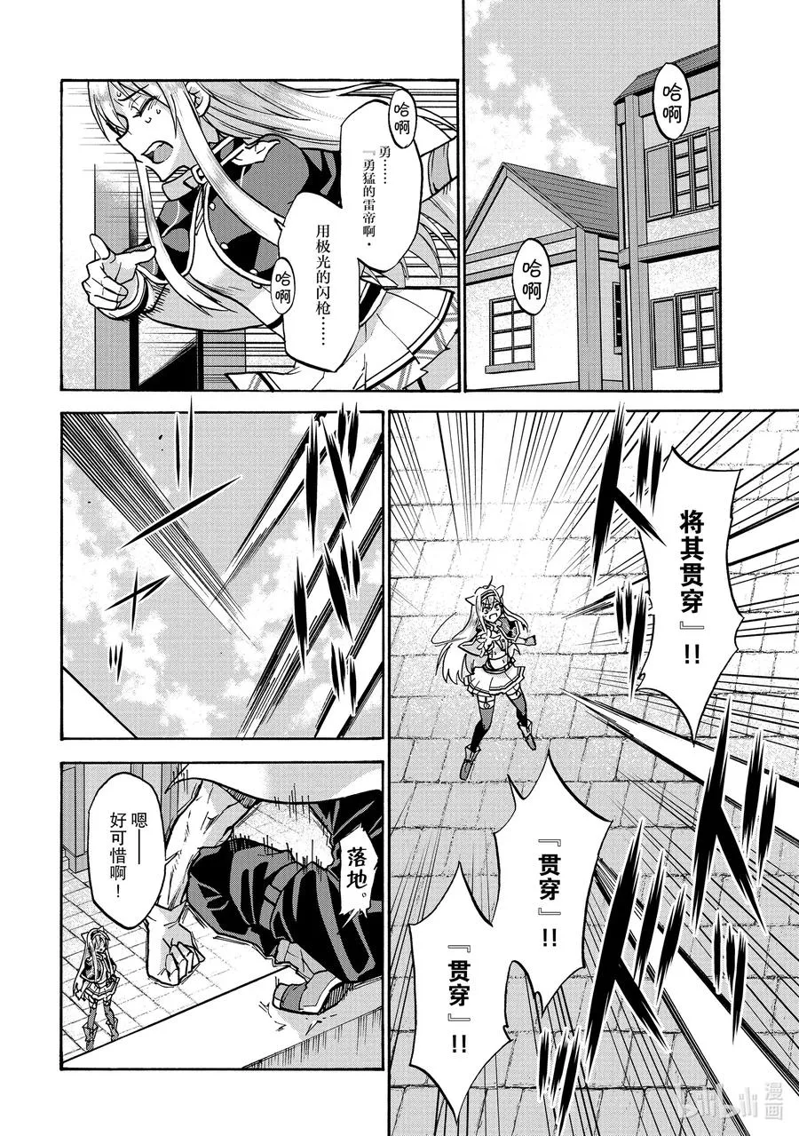 56 56 第8页