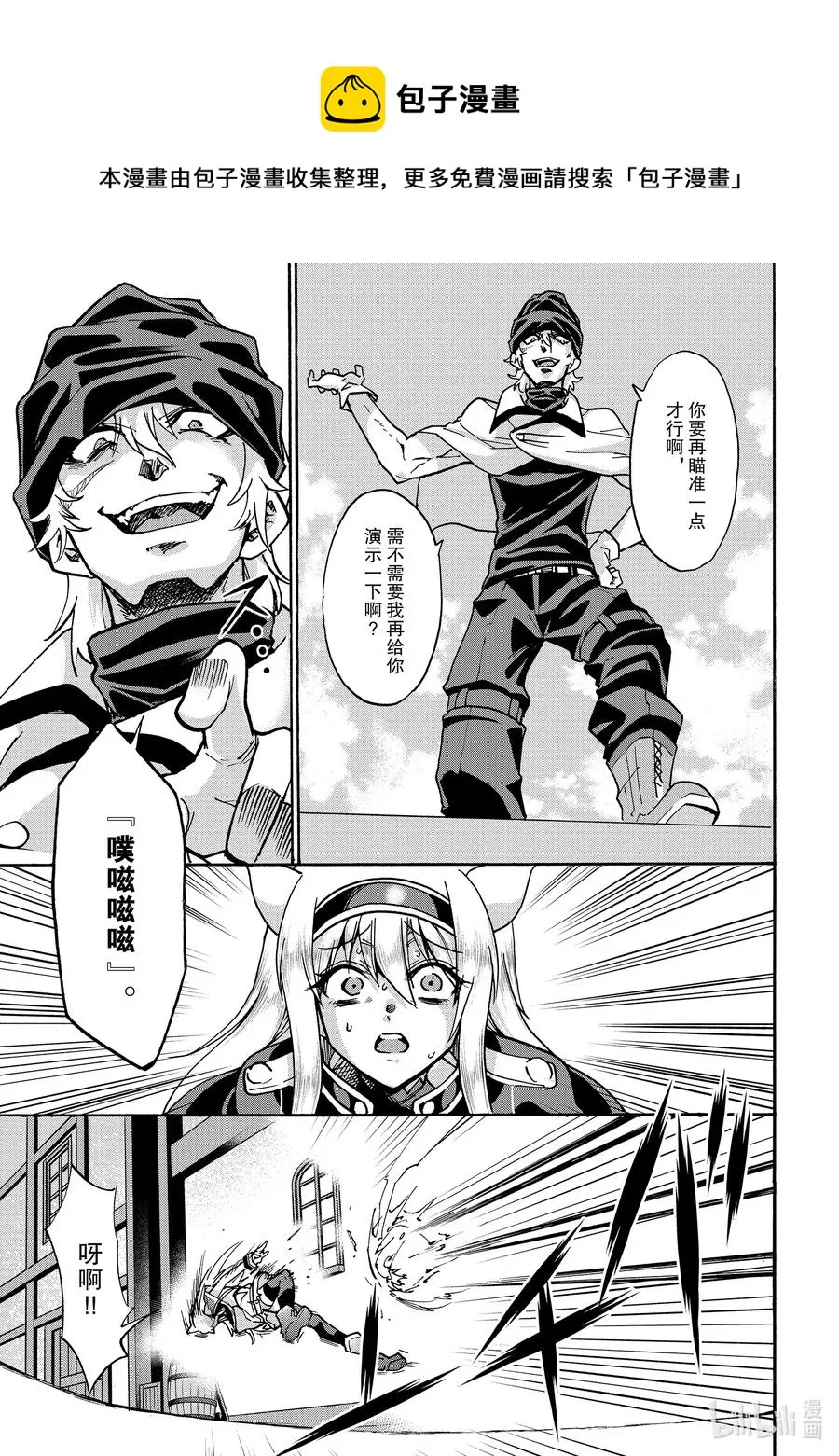 56 56 第9页