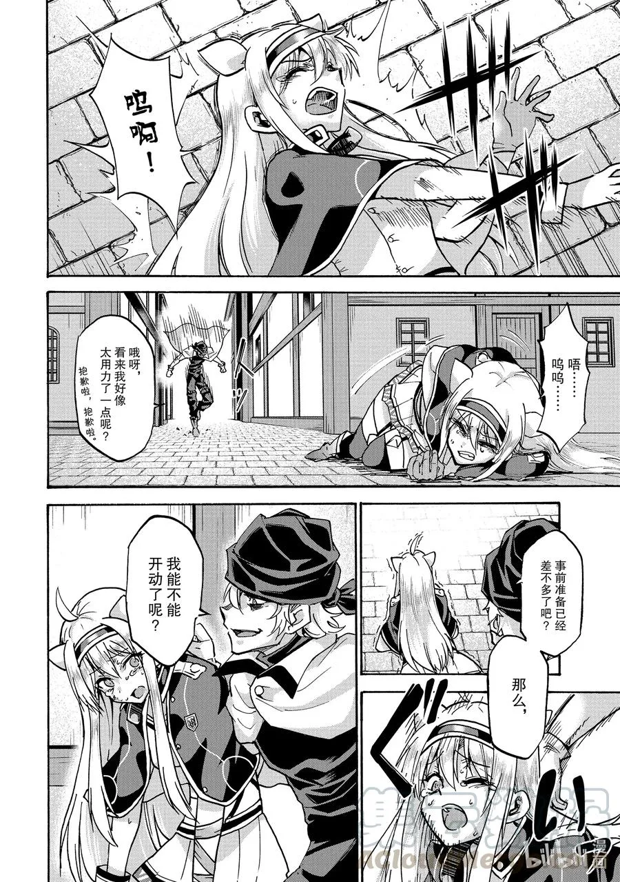 56 56 第10页