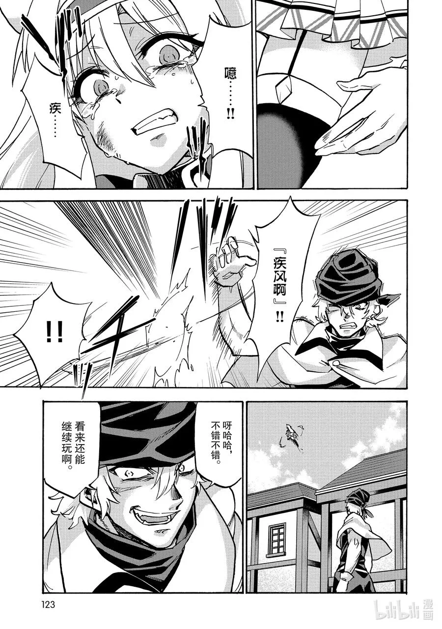 56 56 第11页
