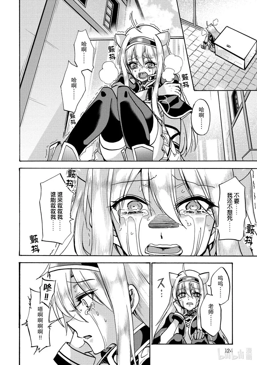 56 56 第12页