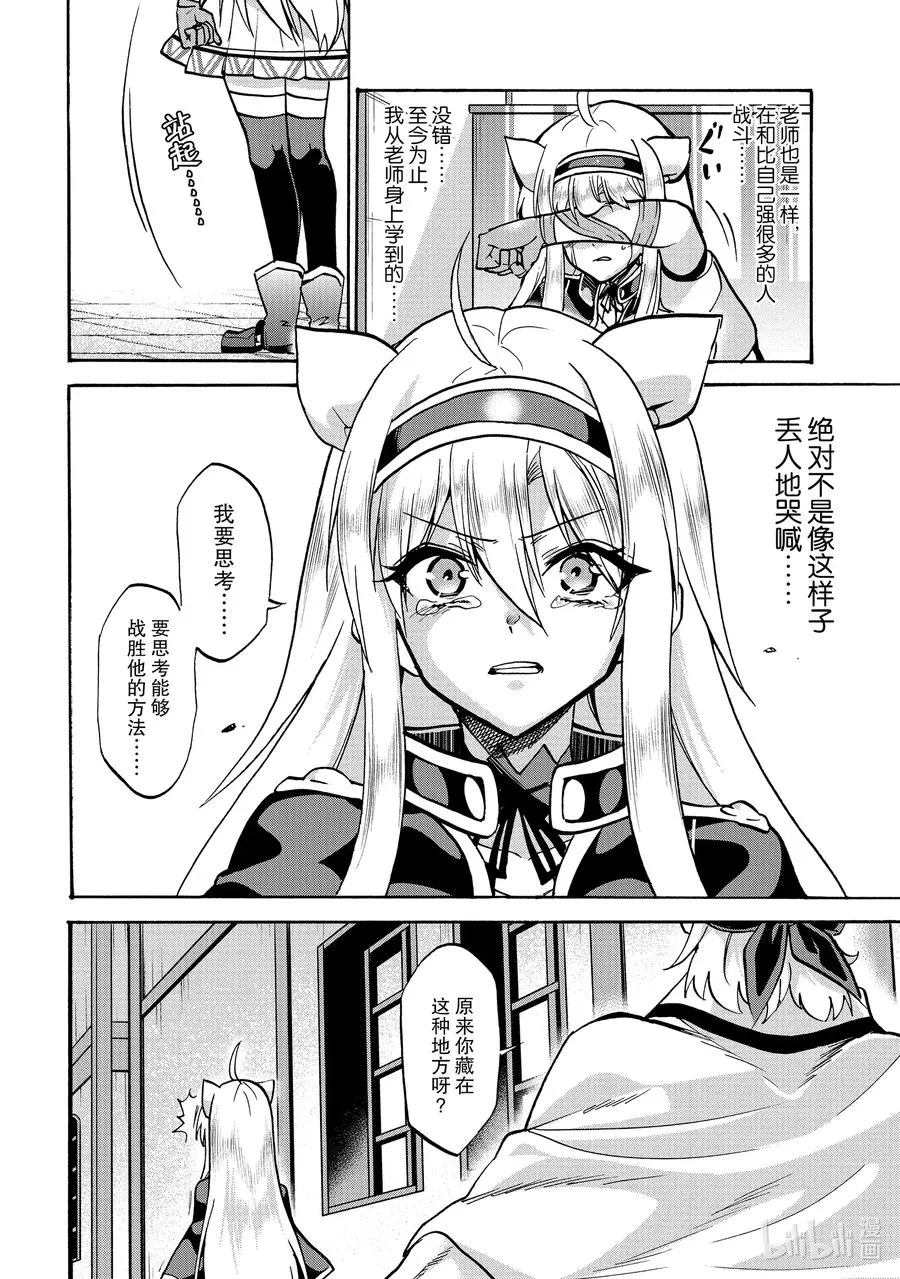 56 56 第14页