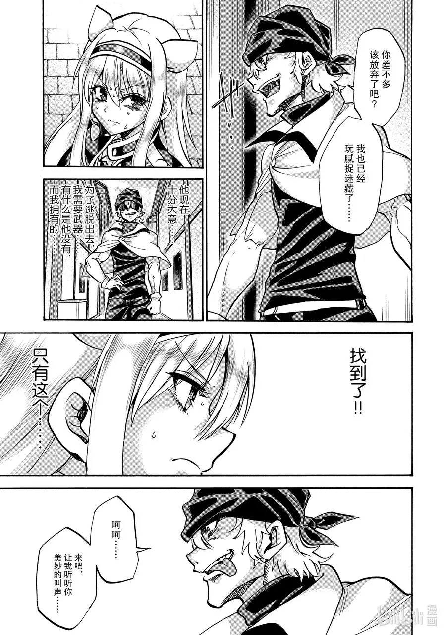 56 56 第15页
