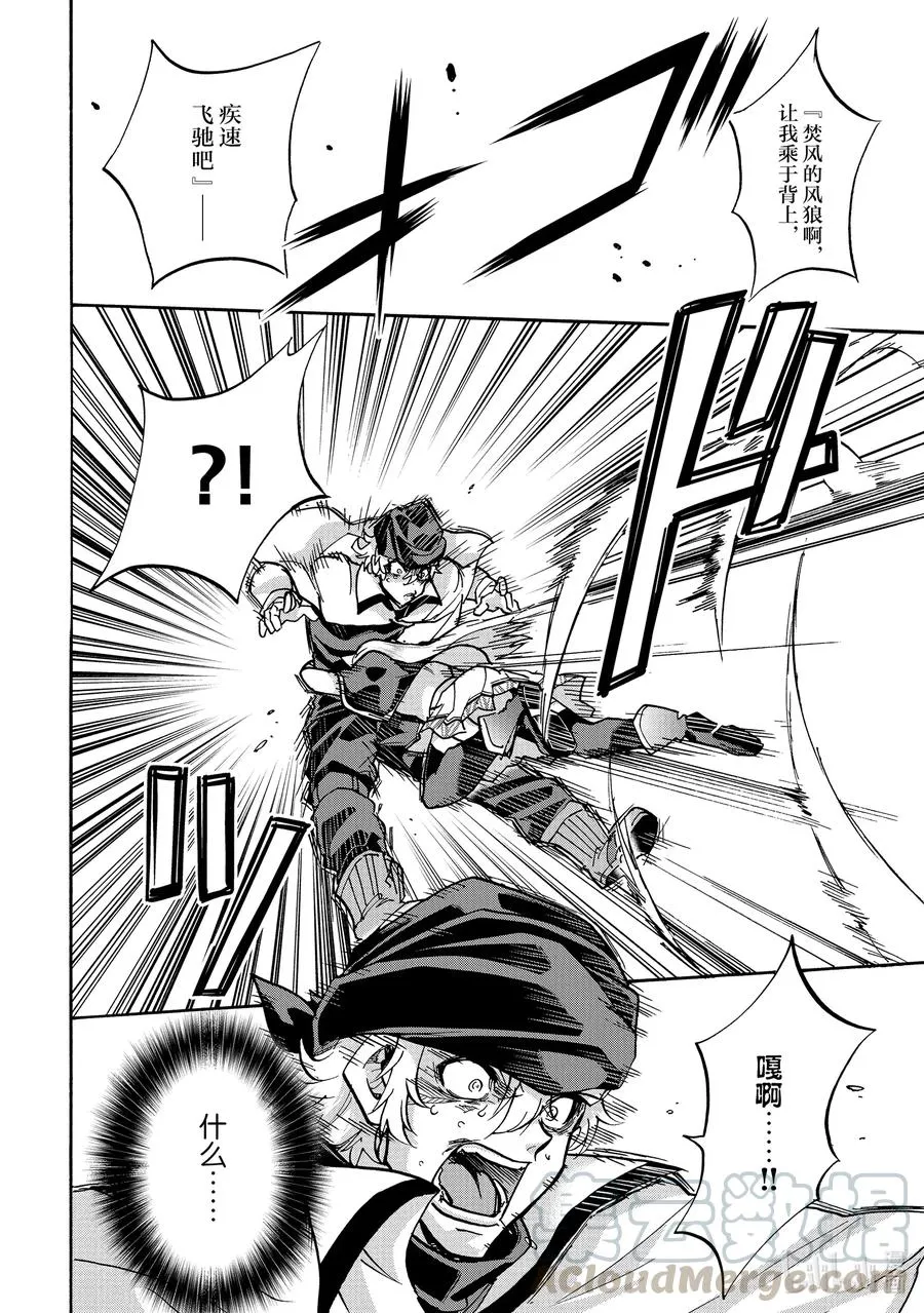 56 56 第16页