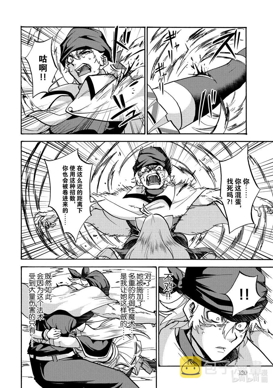 56 56 第18页