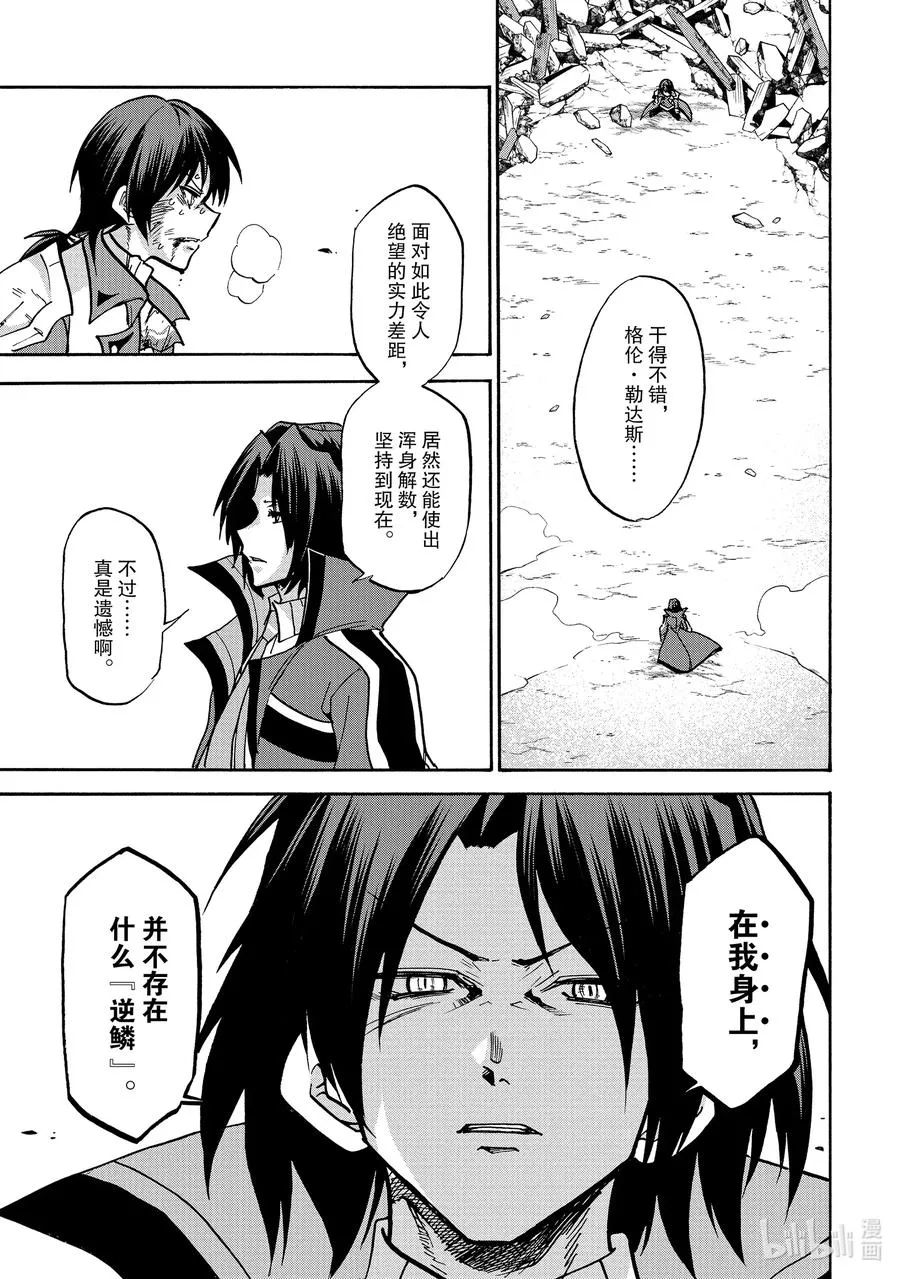 56 56 第21页