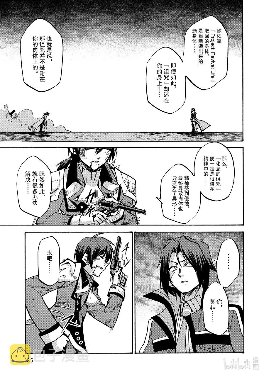 56 56 第23页