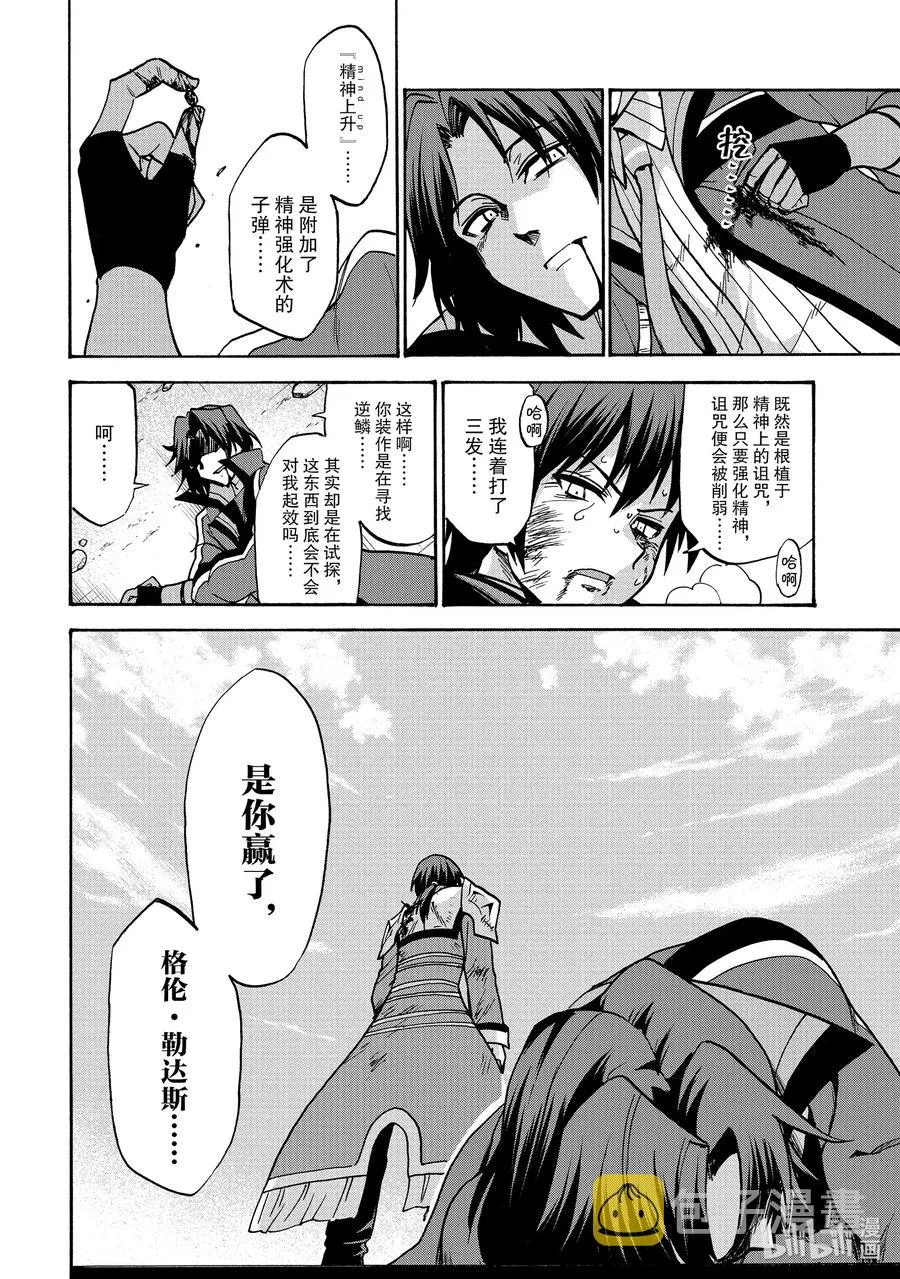 56 56 第32页