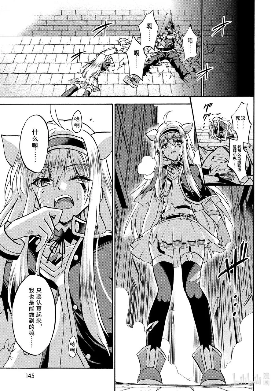 56 56 第33页
