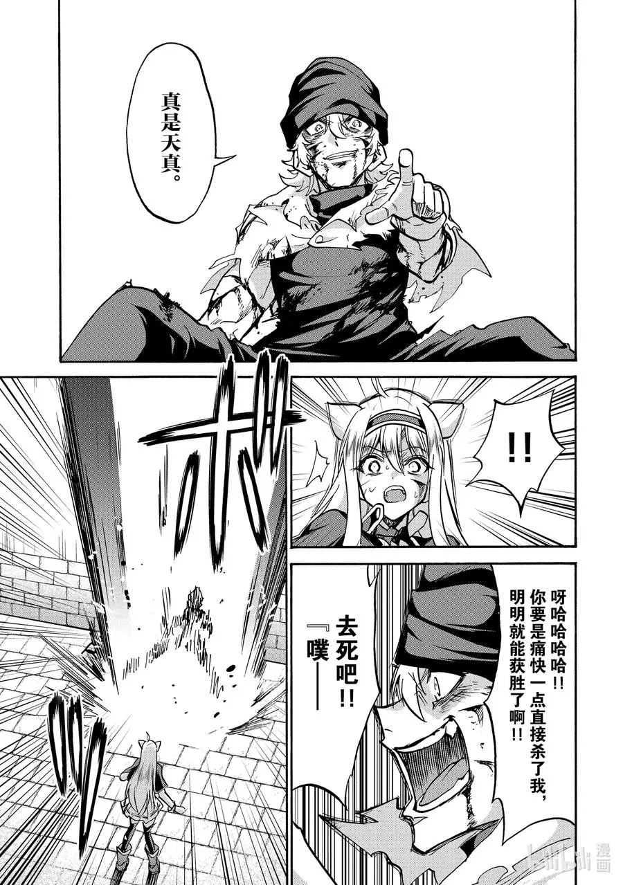 56 56 第35页