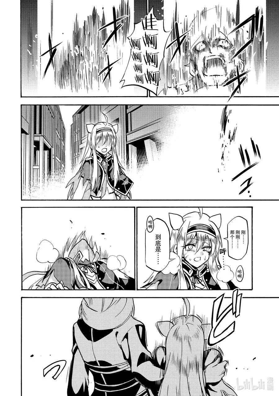 56 56 第36页