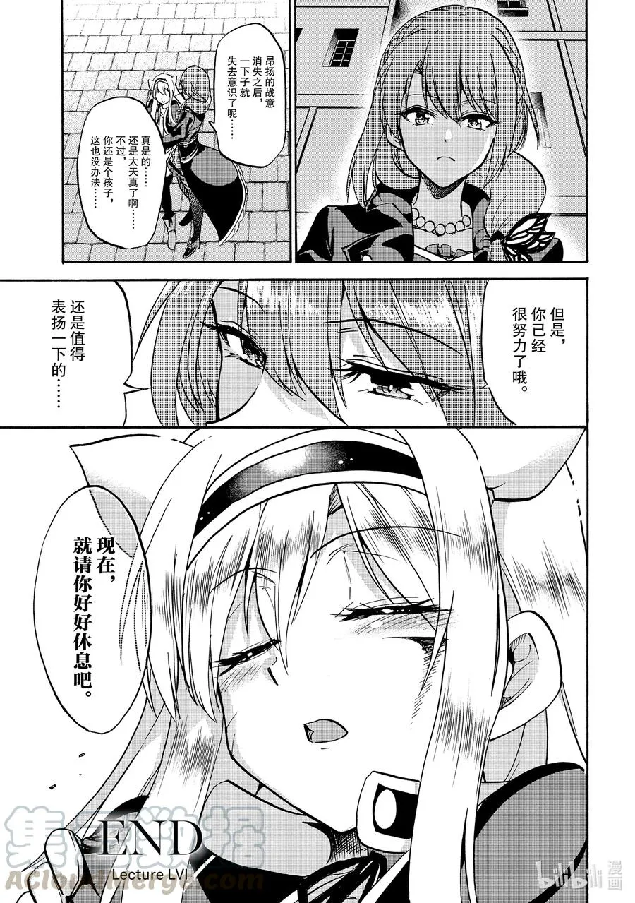 56 56 第37页