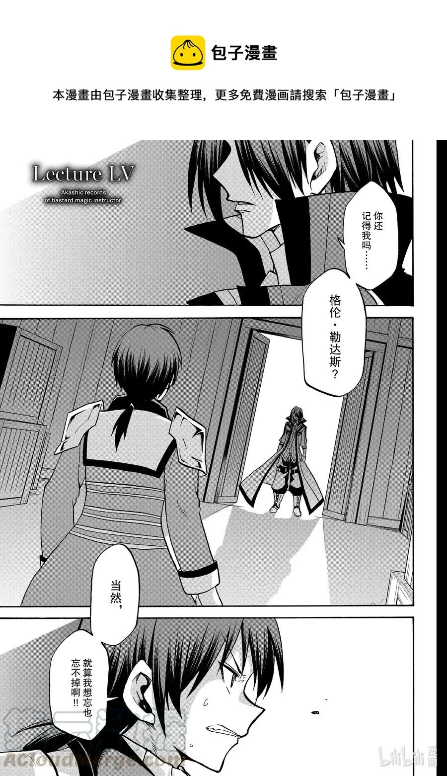 55 55 第1页