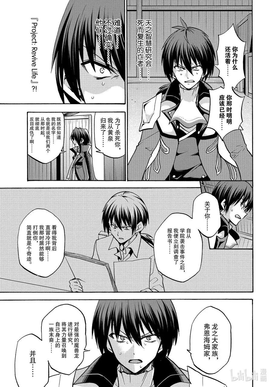 55 55 第3页
