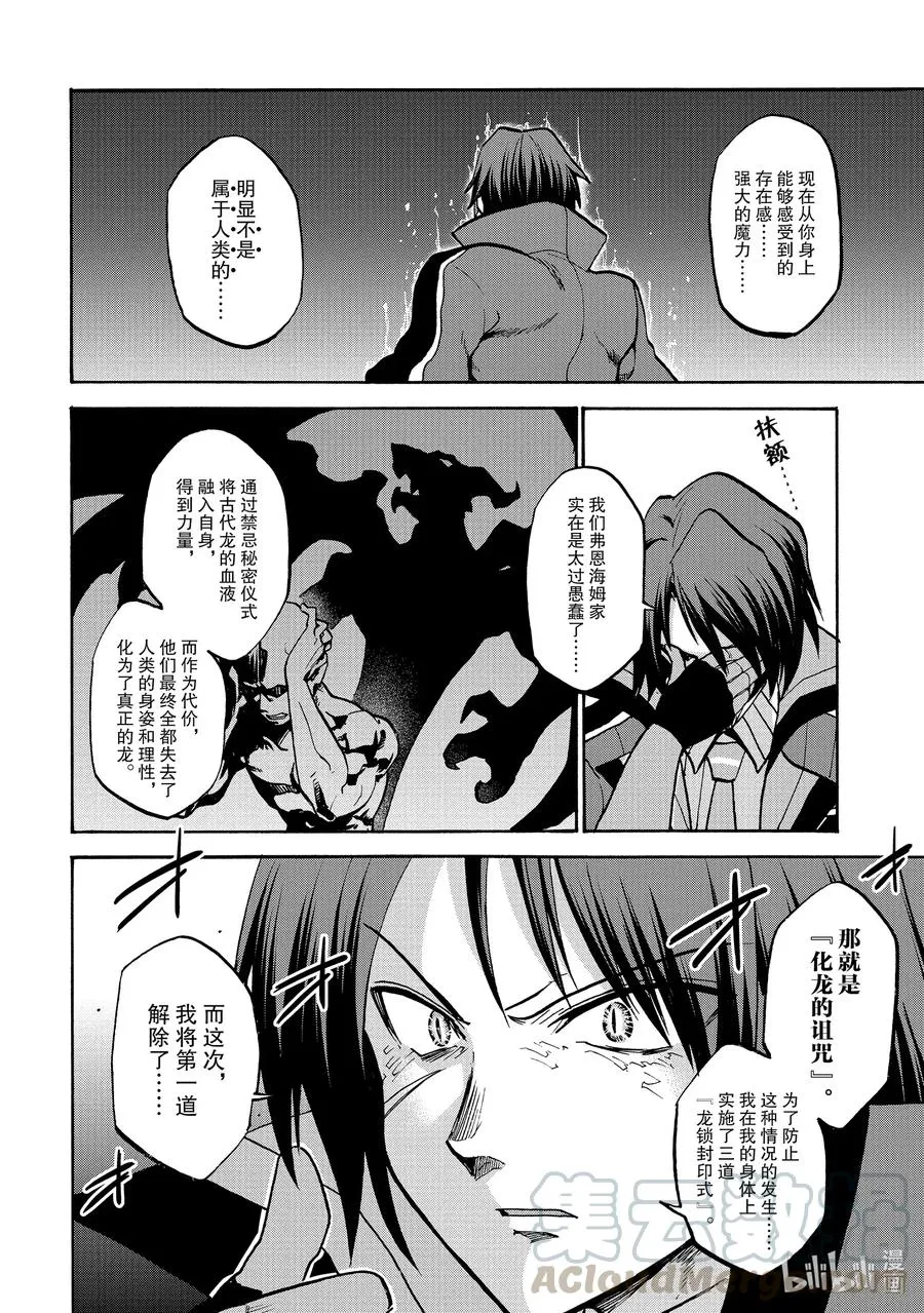 55 55 第4页