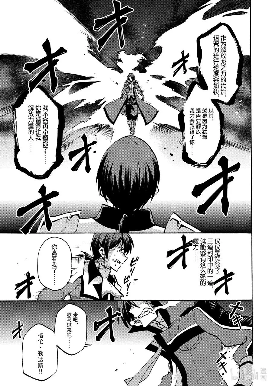 55 55 第5页