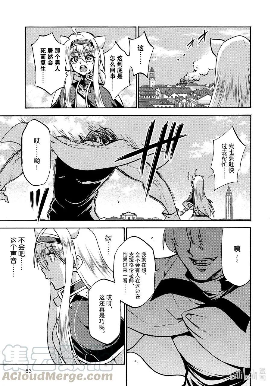55 55 第7页