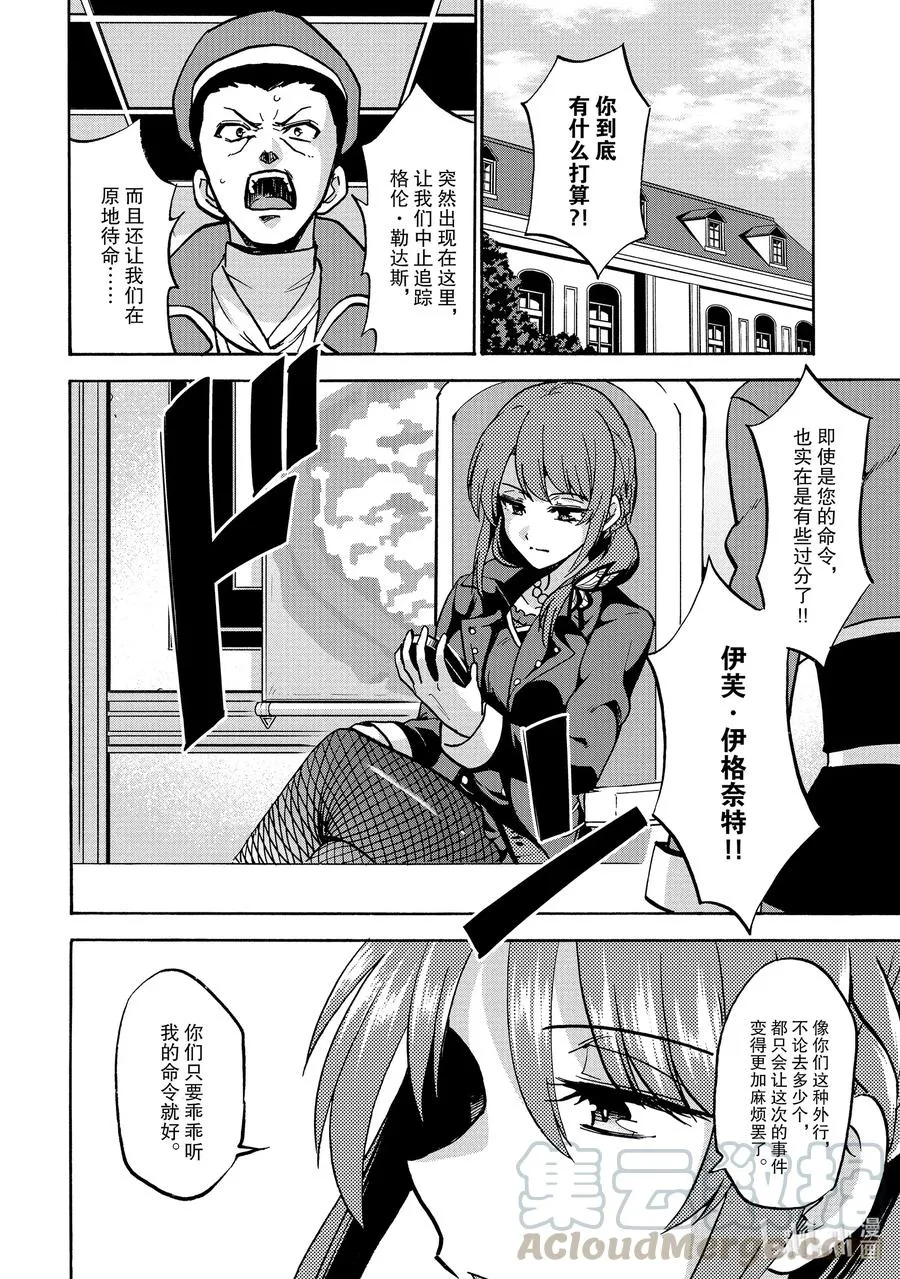 55 55 第10页