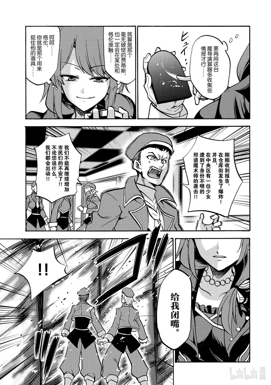 55 55 第11页
