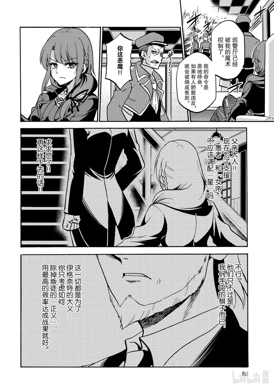 55 55 第12页