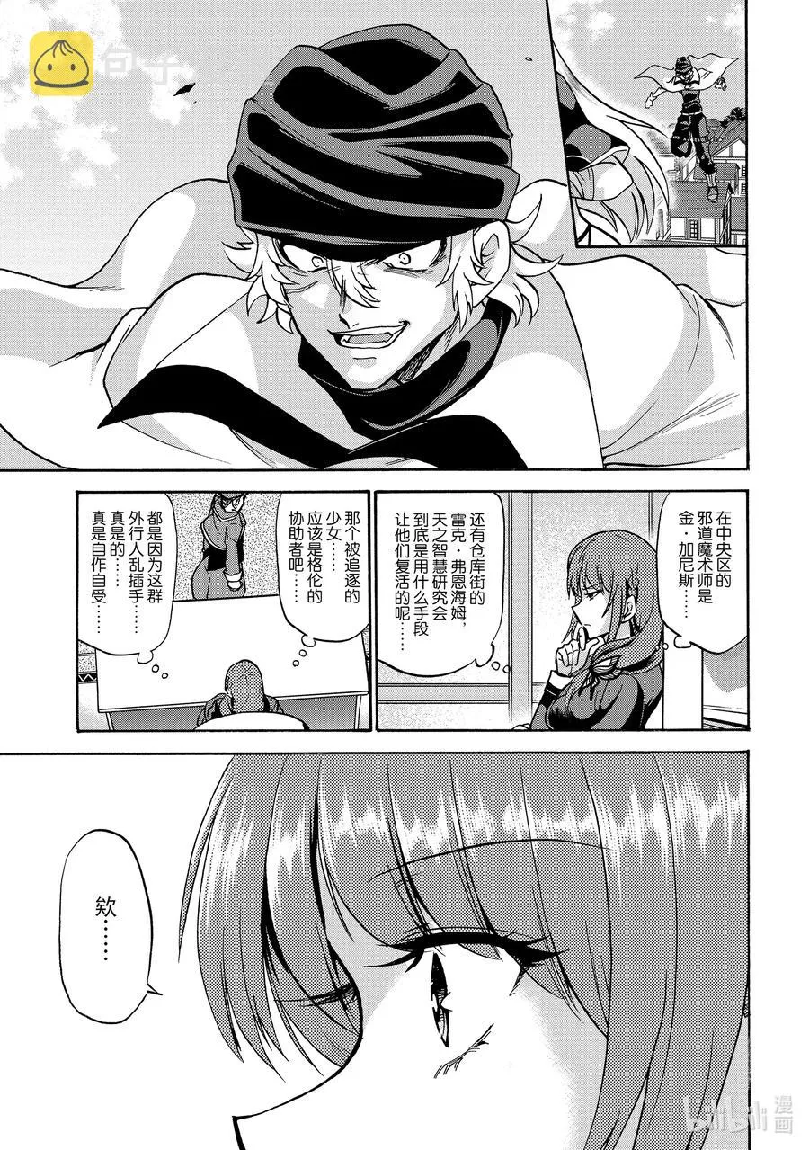 55 55 第15页