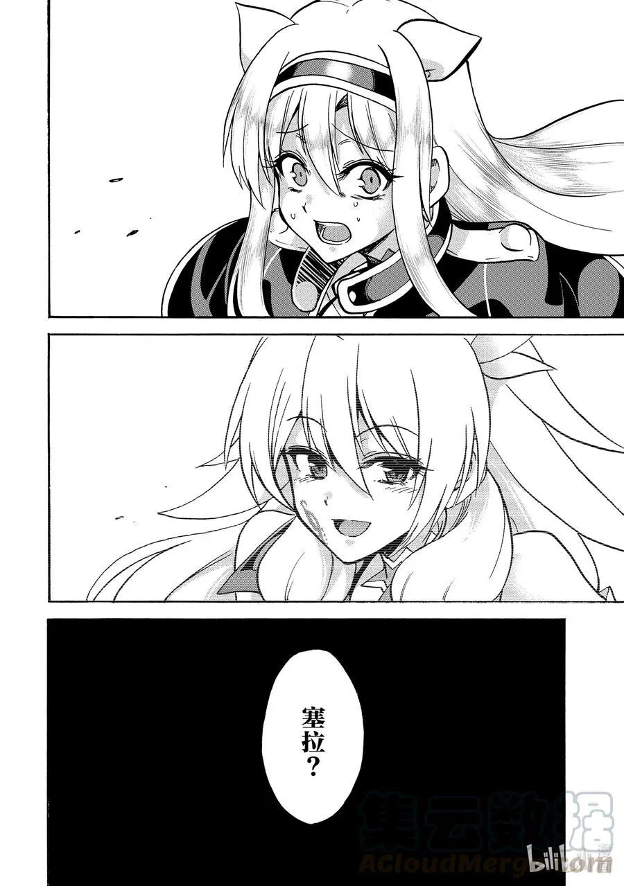 55 55 第16页