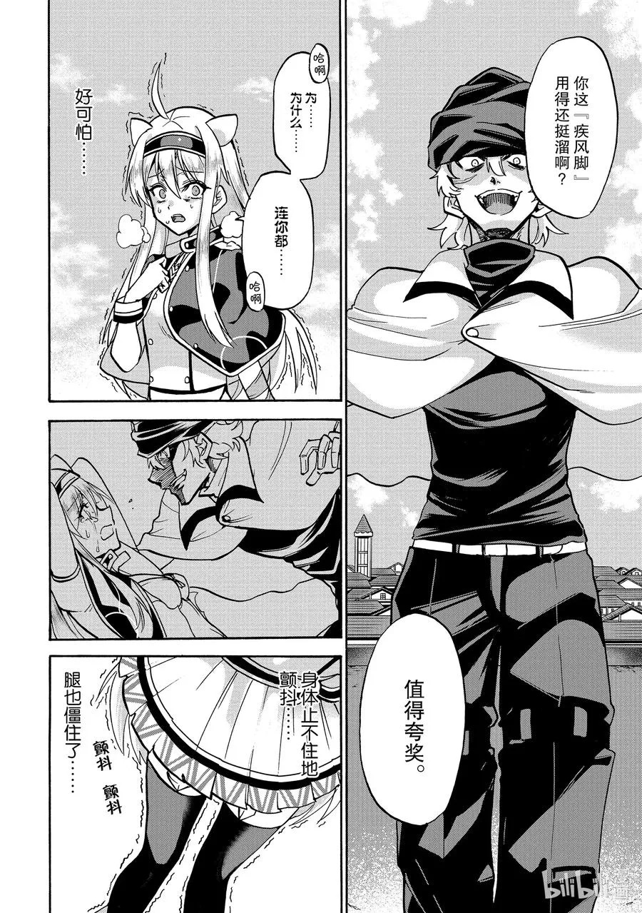 55 55 第18页