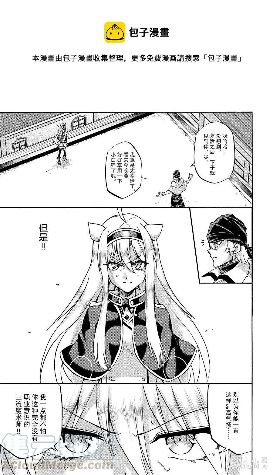 55 55 第19页