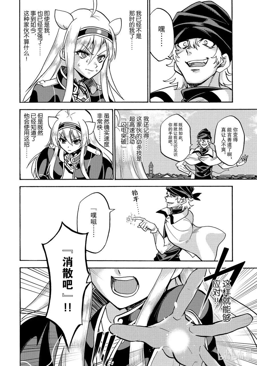 55 55 第20页