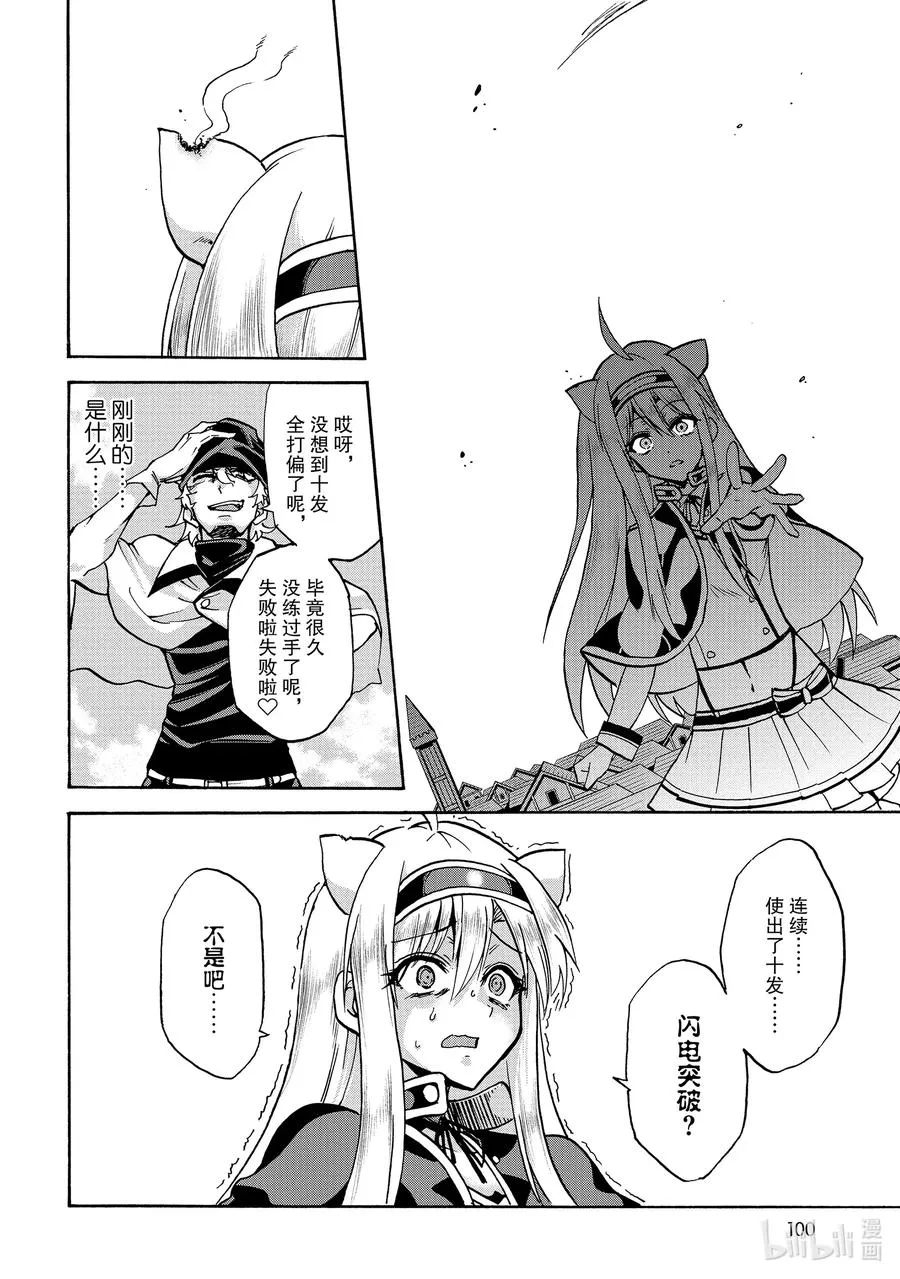 55 55 第24页