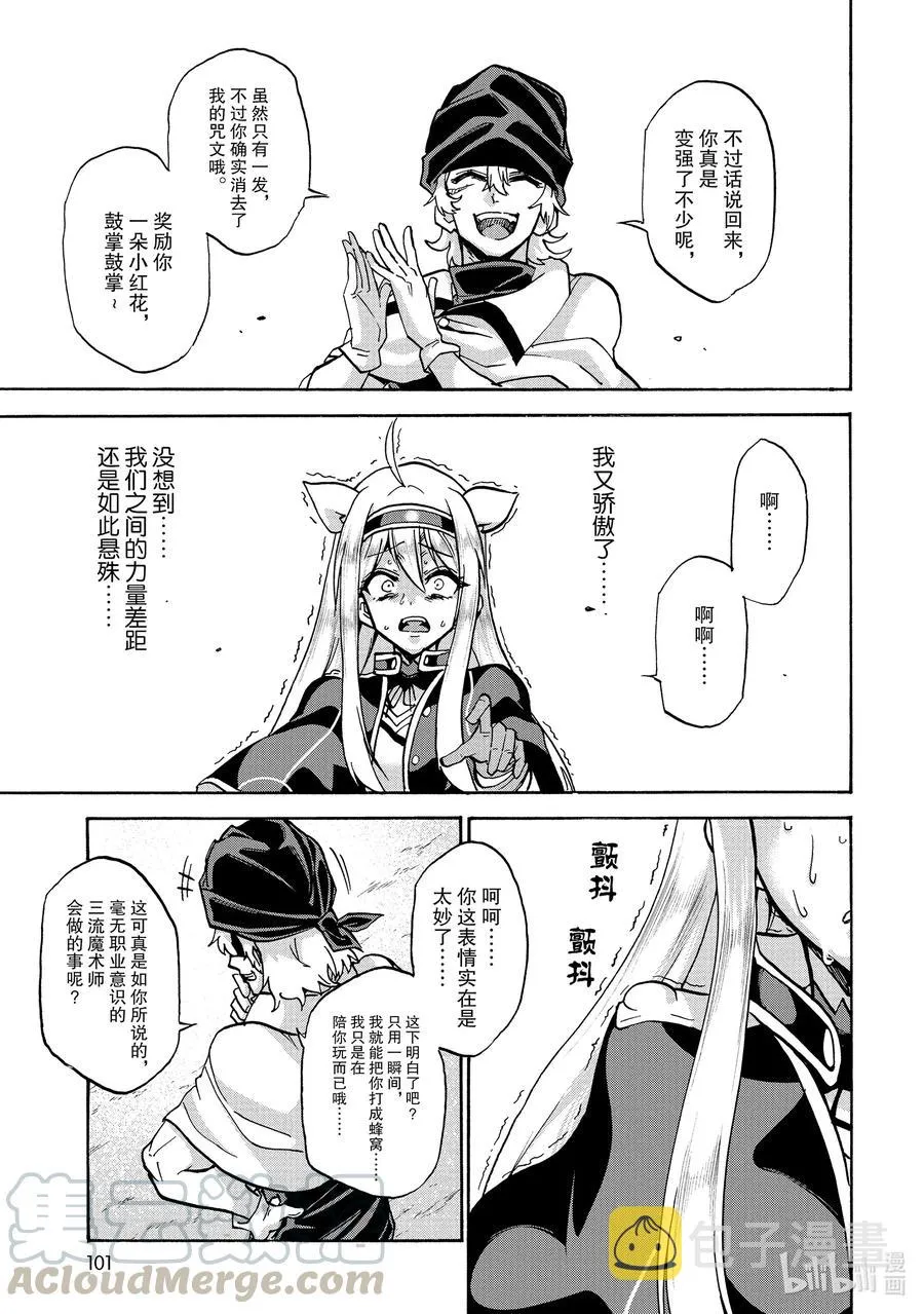 55 55 第25页