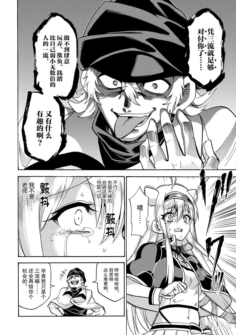 55 55 第26页