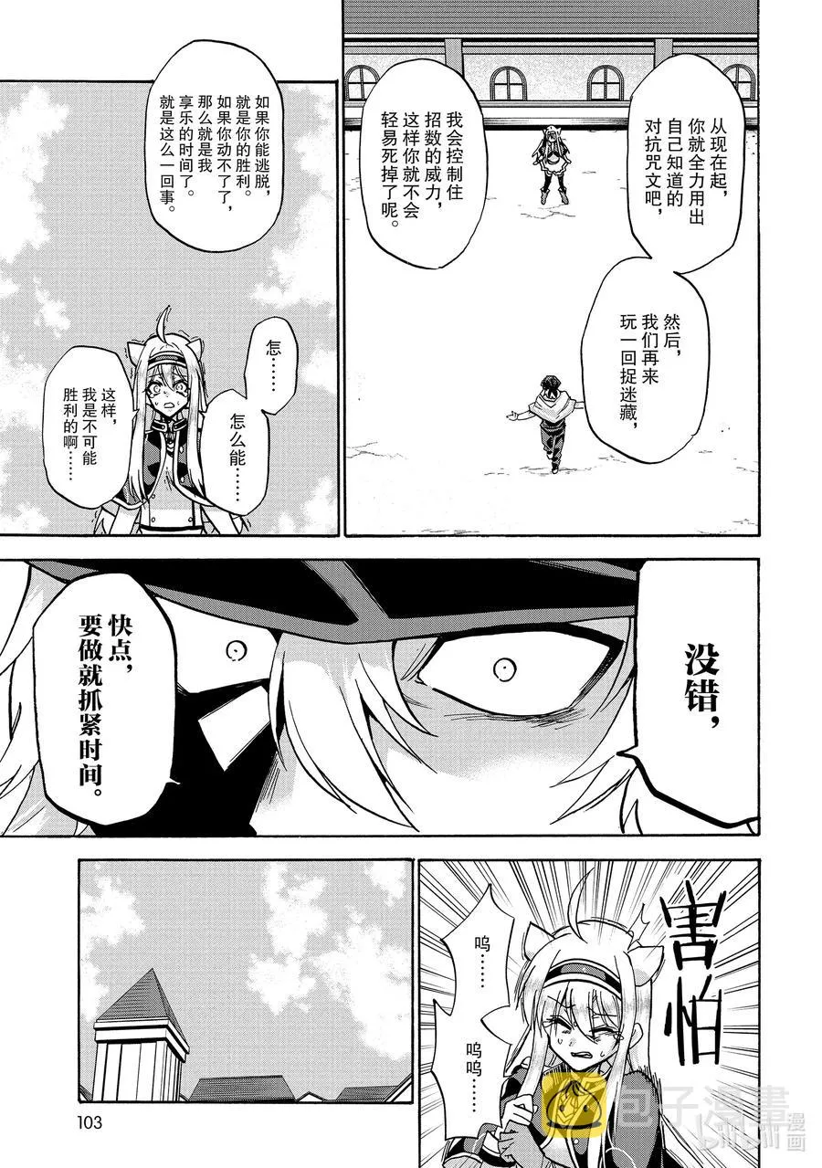 55 55 第27页