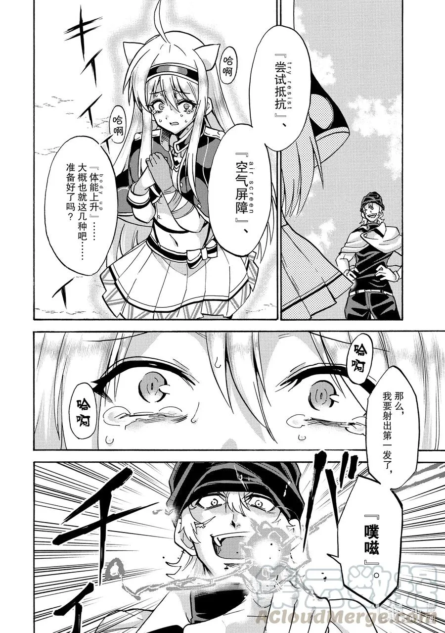 55 55 第28页