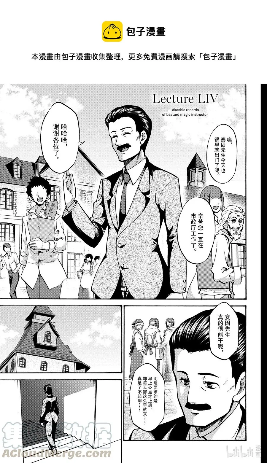 54 54 第1页