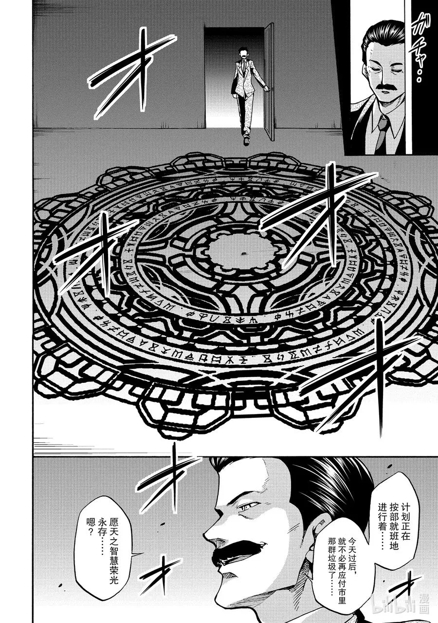 54 54 第2页