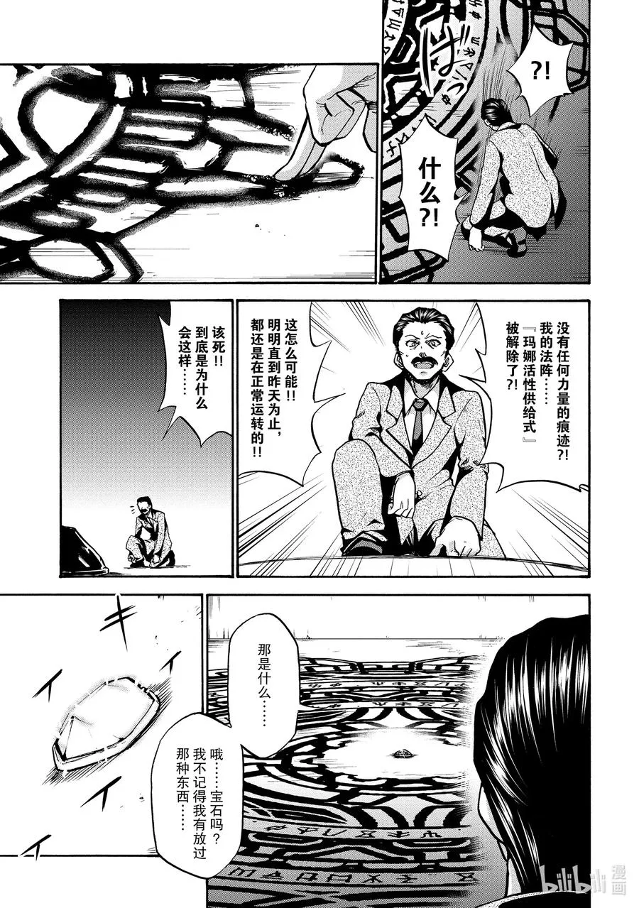 54 54 第3页