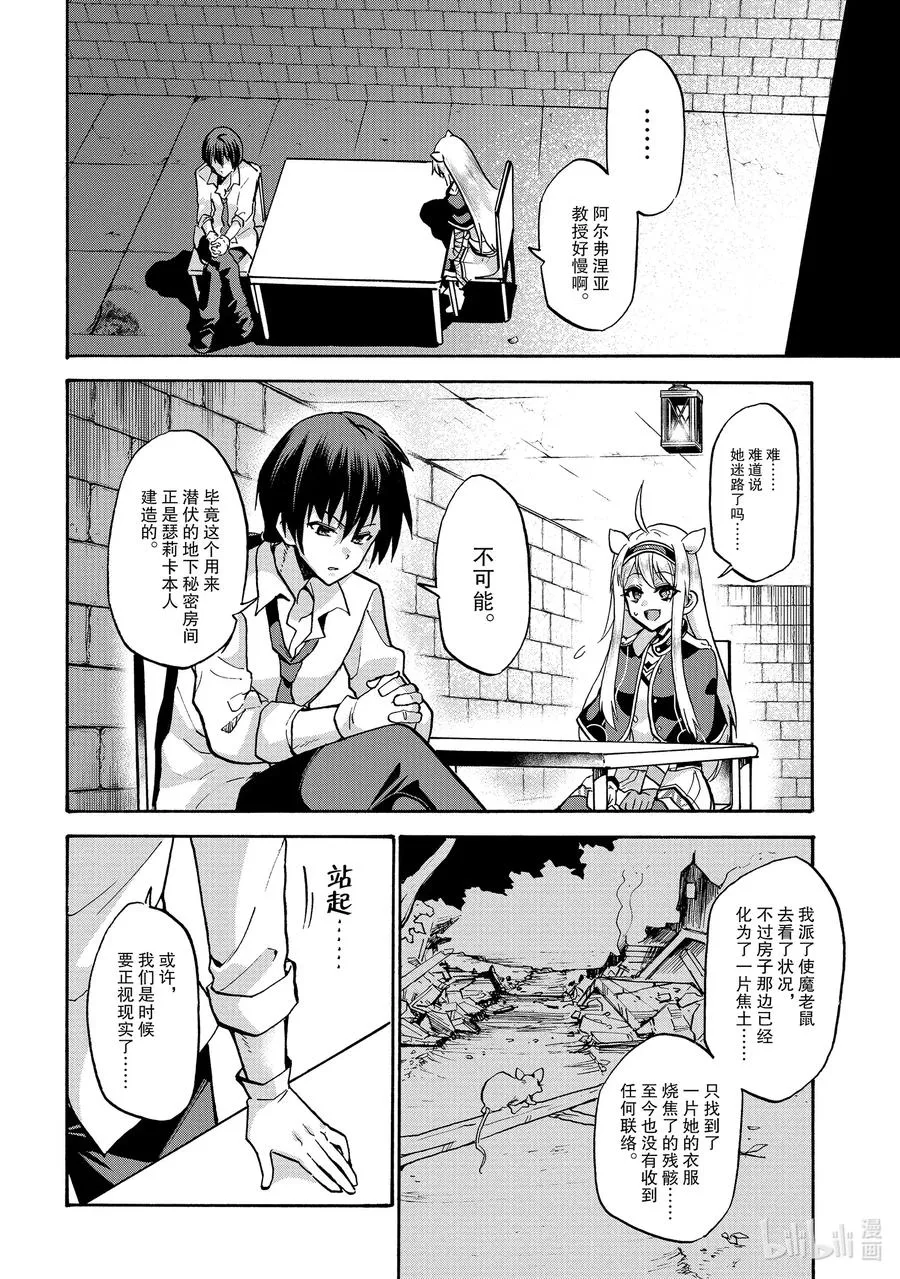 54 54 第6页