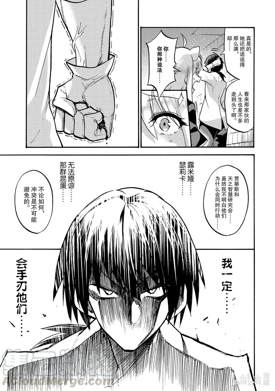 54 54 第7页