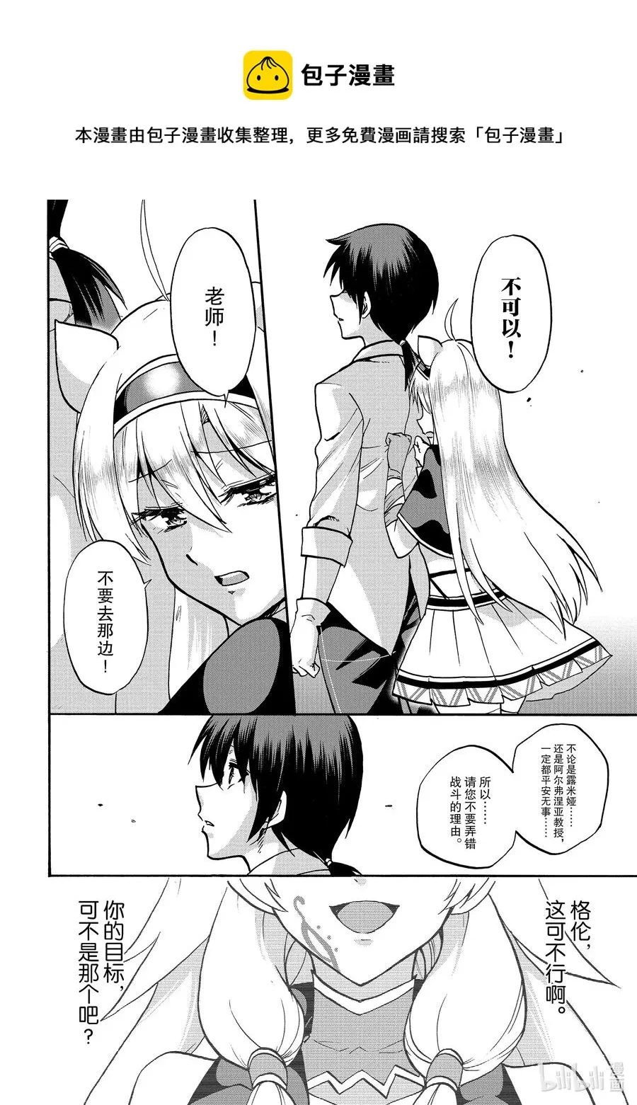 54 54 第8页