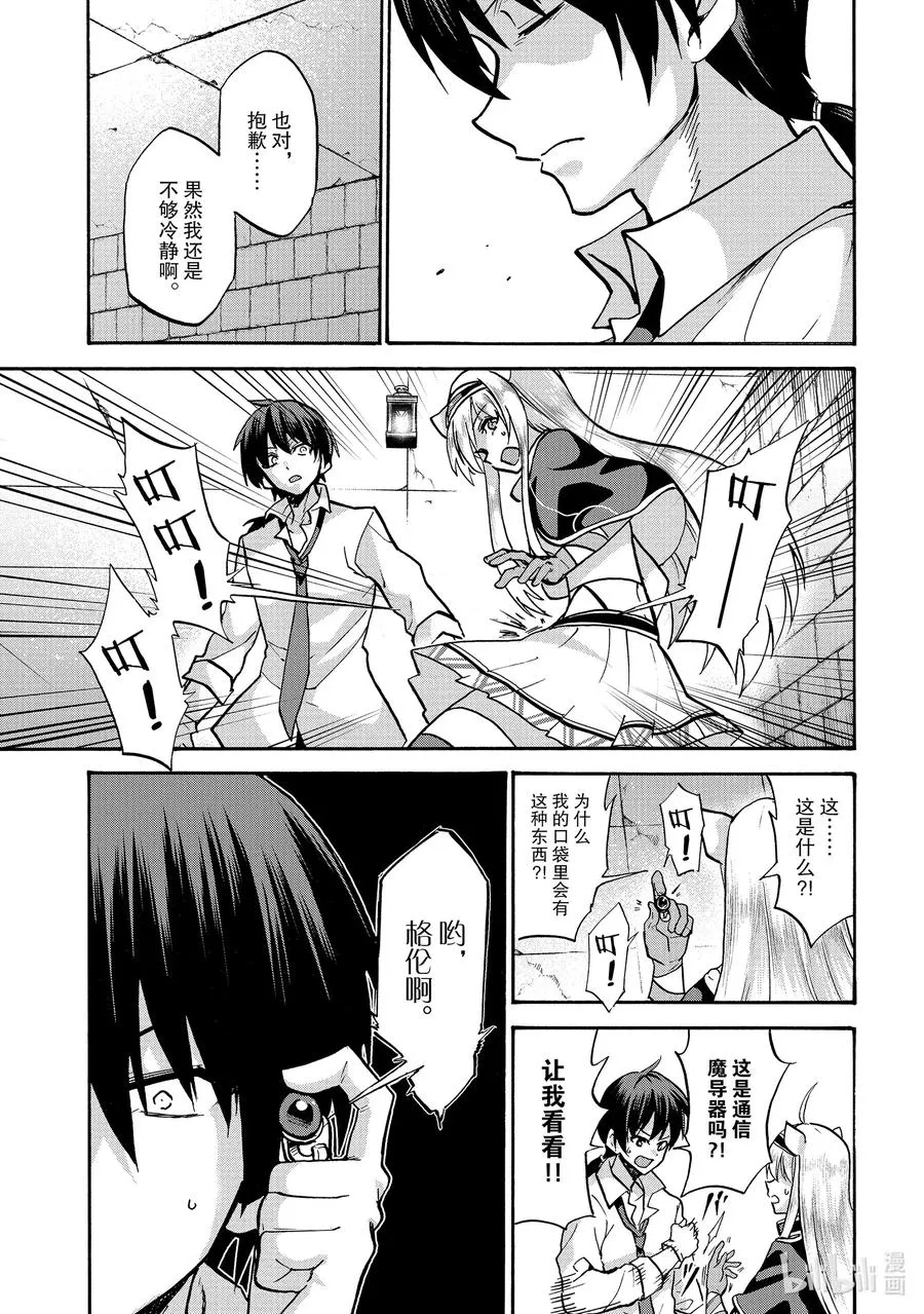 54 54 第9页