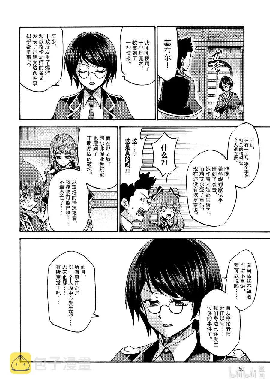 54 54 第12页