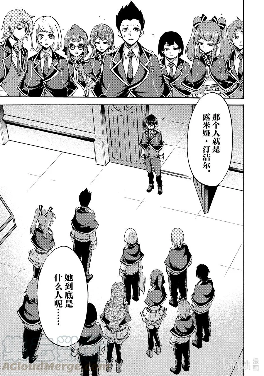 54 54 第13页