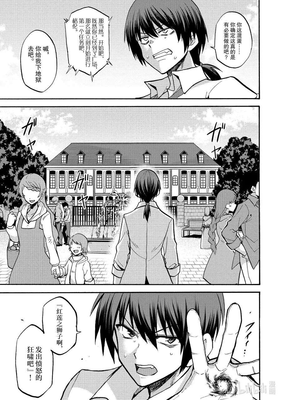 54 54 第15页