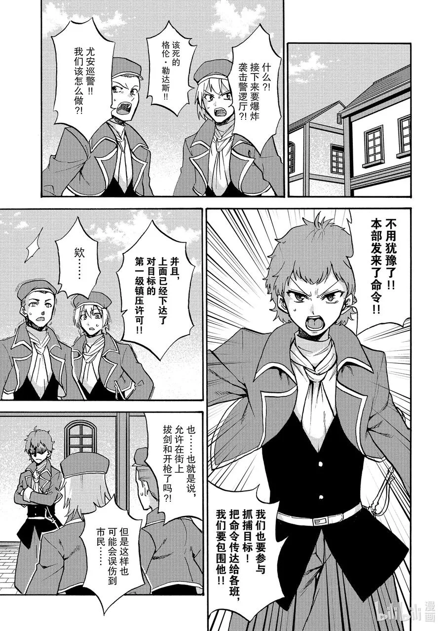 54 54 第17页