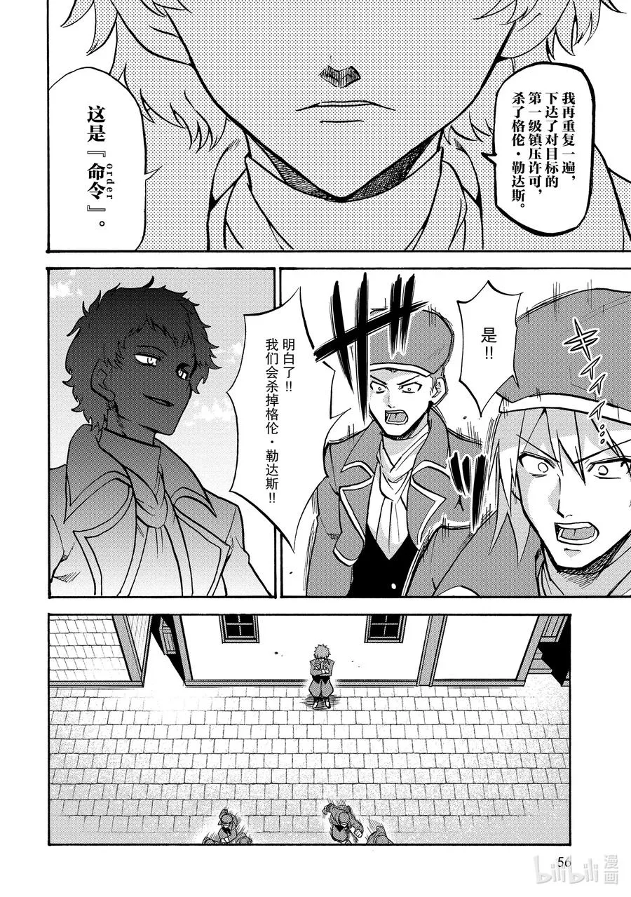 54 54 第18页